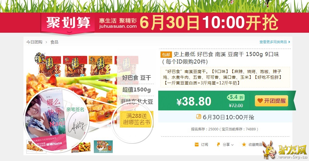 ��ϲ������ζ:��